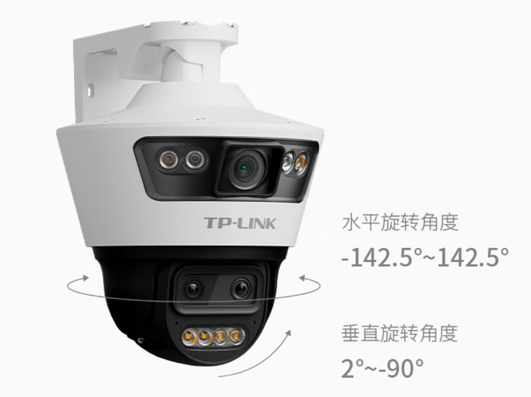 TL-IPC669-A 家用版摄像头图片